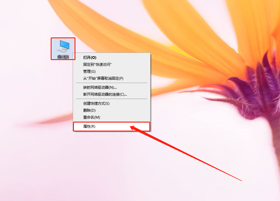 此電腦