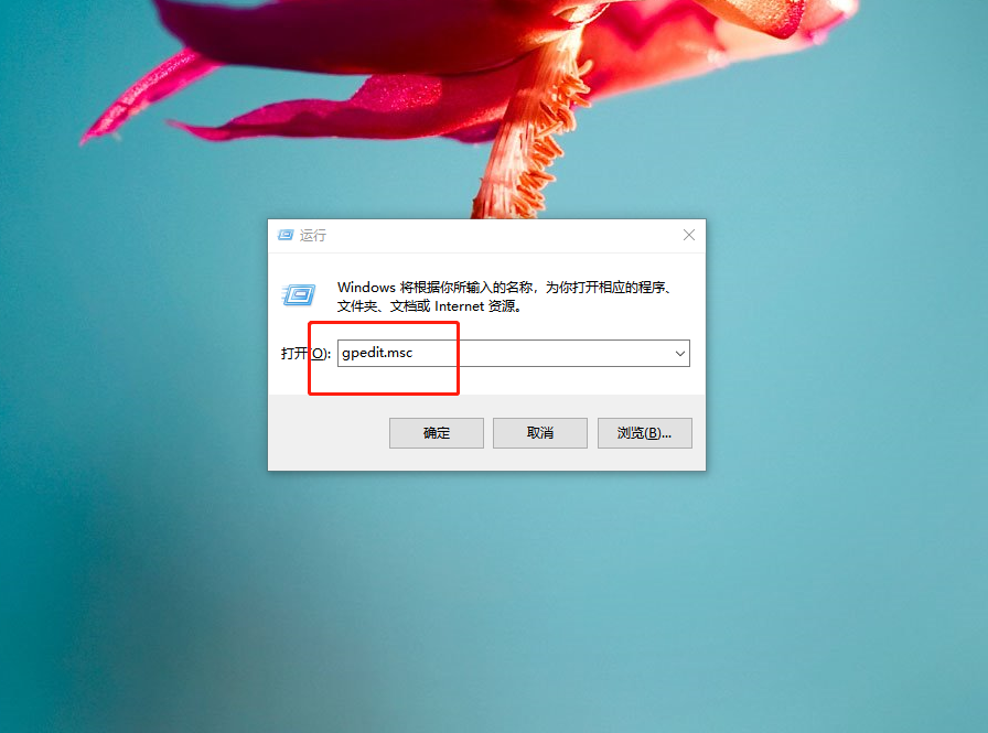運行窗口