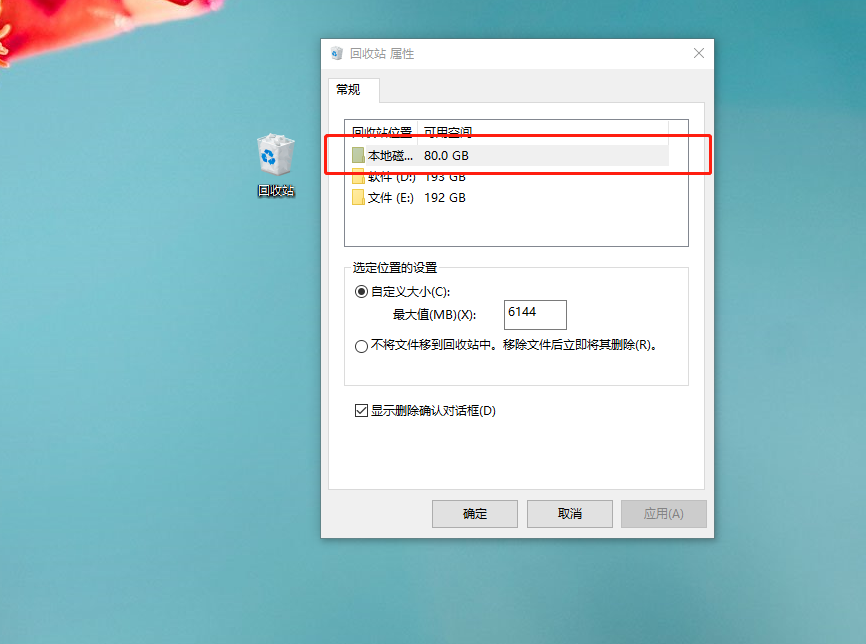 屬性頁面