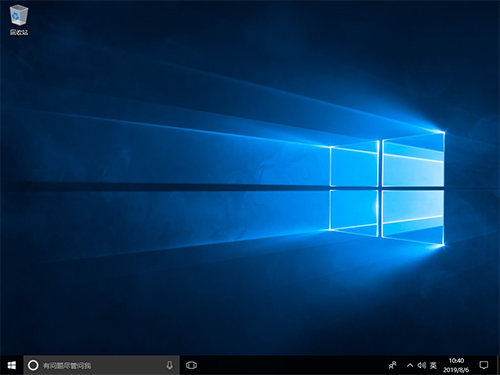 win10系統(tǒng)桌面