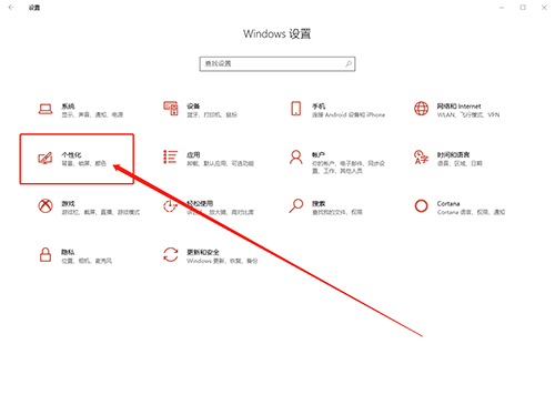 設(shè)置