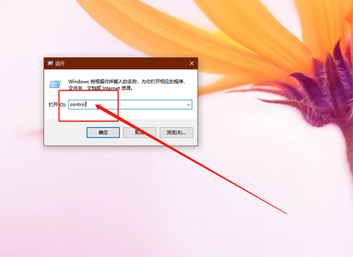 運行