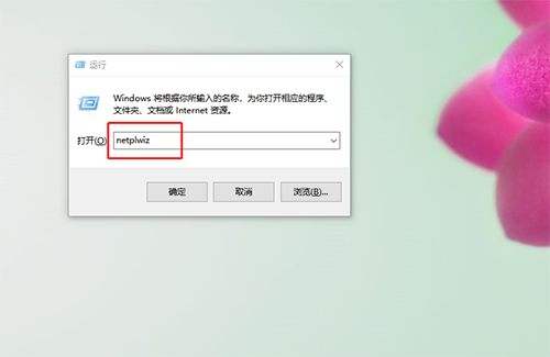 運行窗口