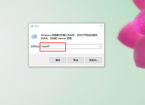 運行窗口