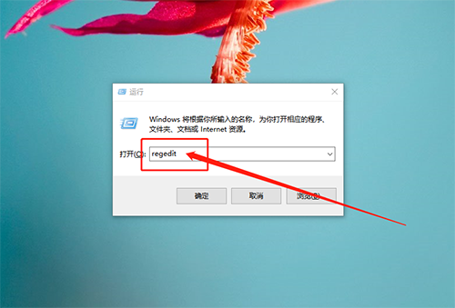 運行窗口