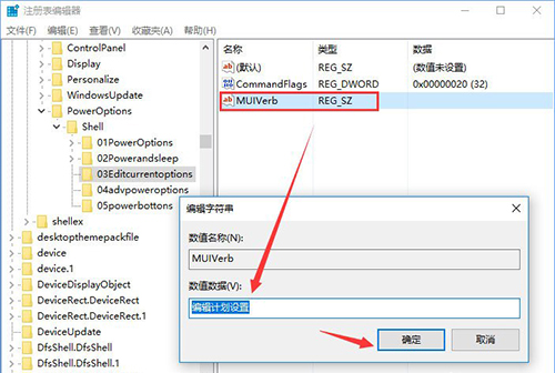 新字符串值