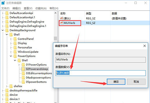 新建字符串