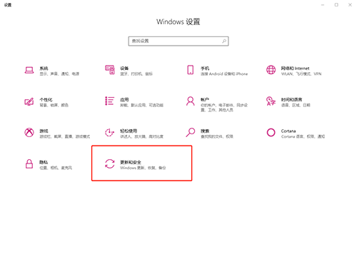 設(shè)置