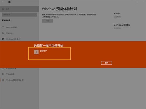 “賬戶”窗口