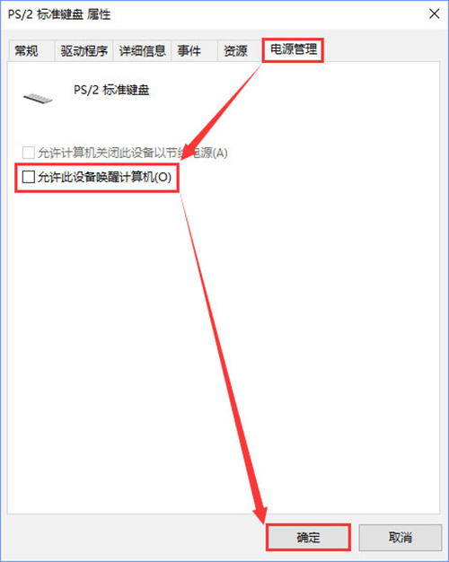 屬性