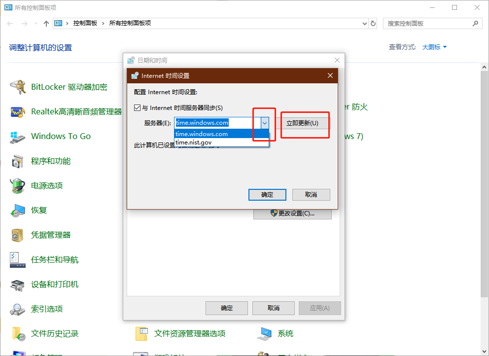 更改設置