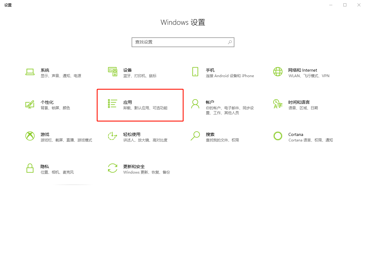 設(shè)置