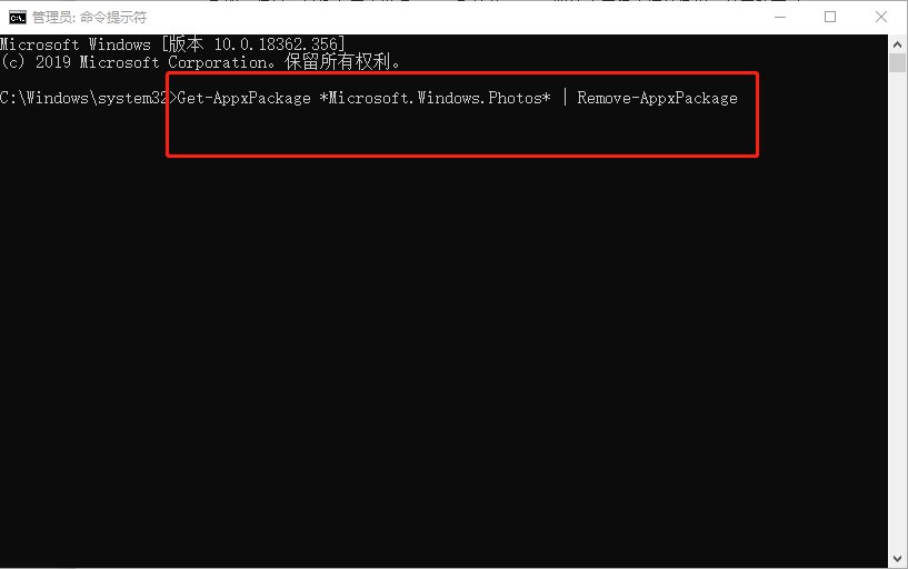 Get-AppxPackage *Microsoft.Windows.Photos* | Remove-AppxPackage