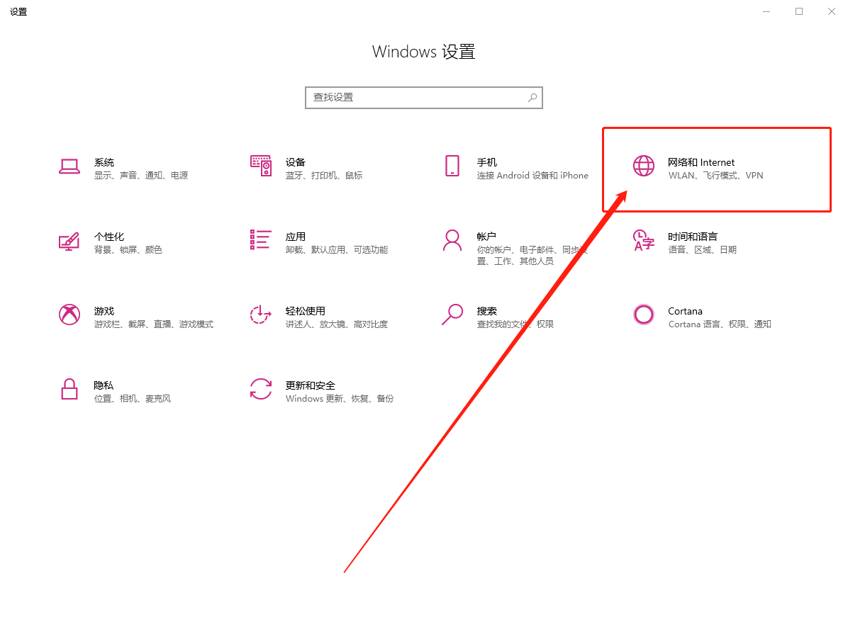 設(shè)置