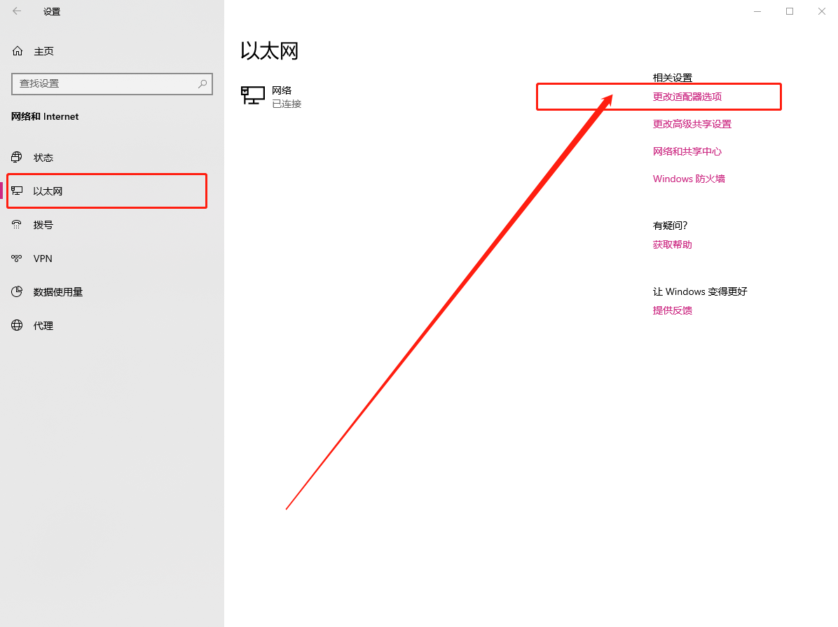 網(wǎng)絡(luò)和Internet
