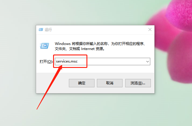 運行
