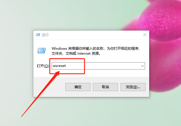 運行