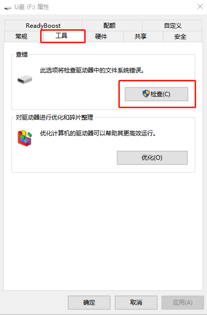 屬性
