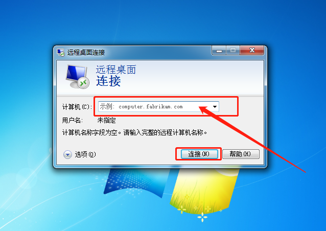遠(yuǎn)程訪問