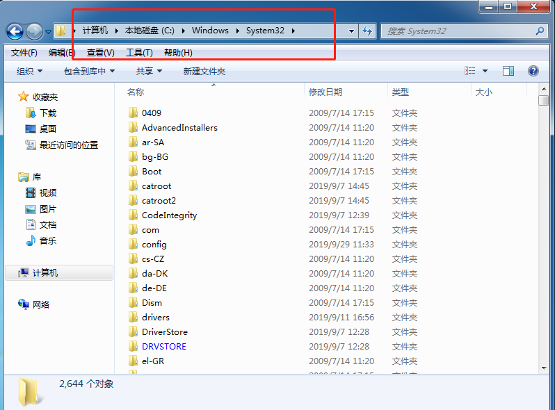 clipbrd軟件