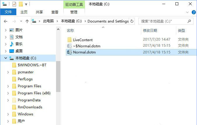 此電腦