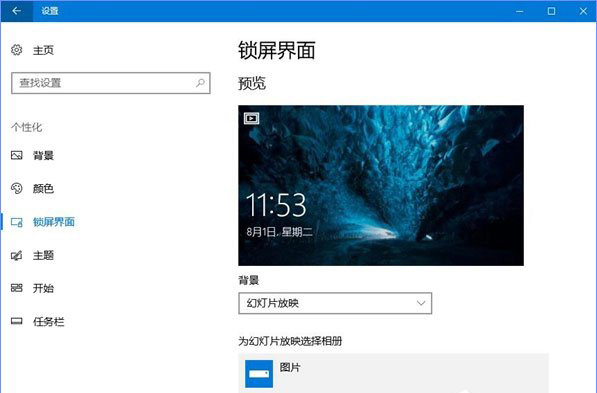 設(shè)置