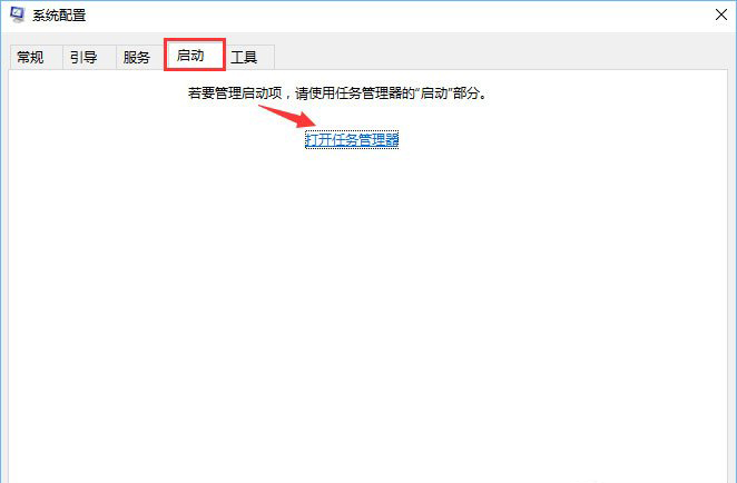 啟動(dòng)項(xiàng)選卡
