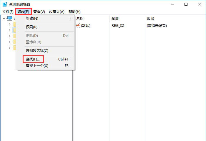 注冊(cè)表