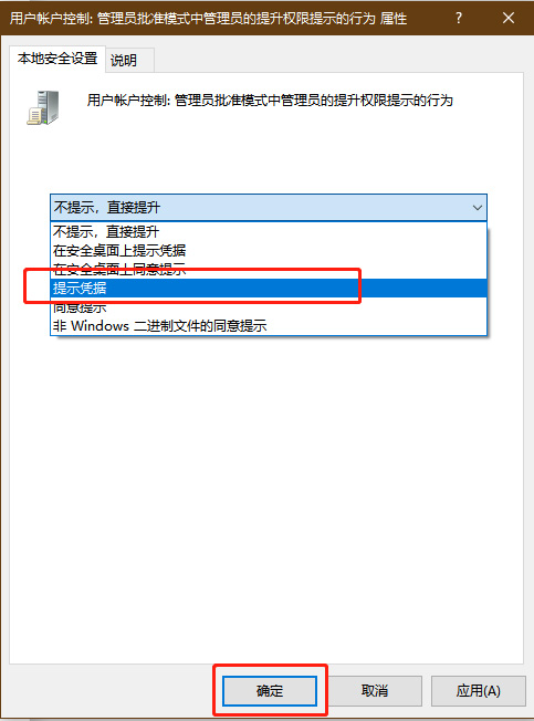 權(quán)限