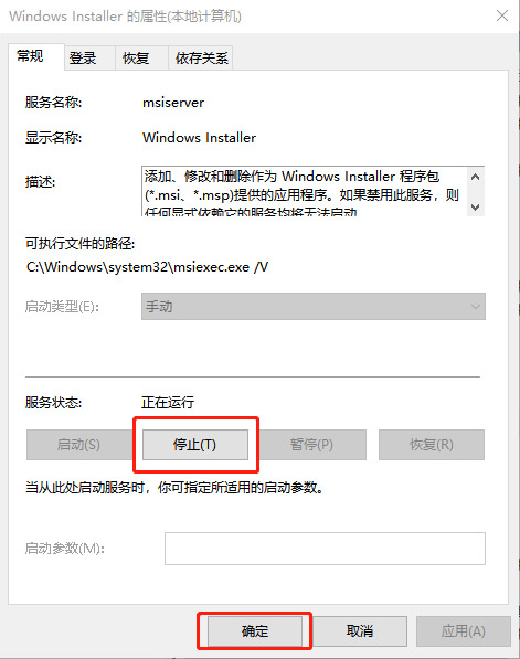 屬性