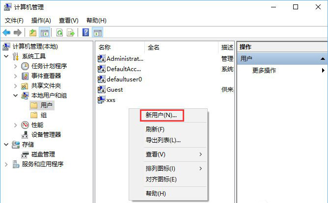 Win10系統(tǒng)共享文件夾如何設(shè)置密碼訪問(wèn)?