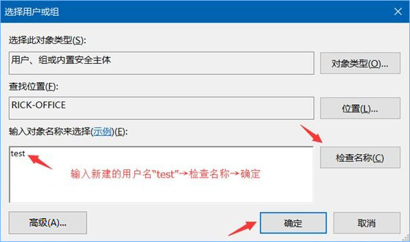 Win10系統(tǒng)共享文件夾如何設(shè)置密碼訪問(wèn)?