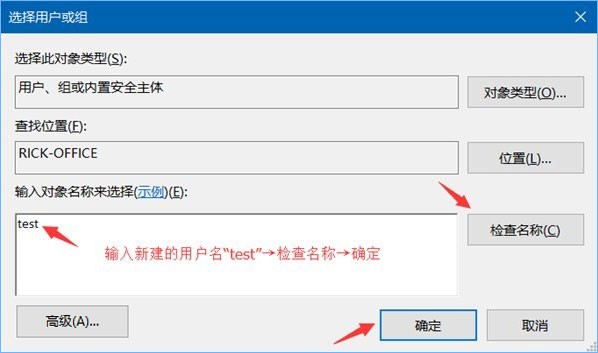 Win10系統(tǒng)共享文件夾如何設(shè)置密碼訪問(wèn)?