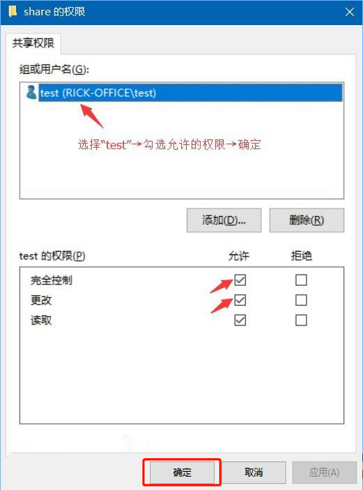 Win10系統(tǒng)共享文件夾如何設(shè)置密碼訪問(wèn)?