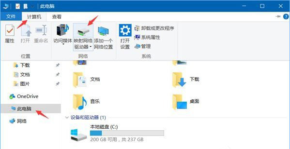 Win10系統(tǒng)共享文件夾如何設(shè)置密碼訪問(wèn)?