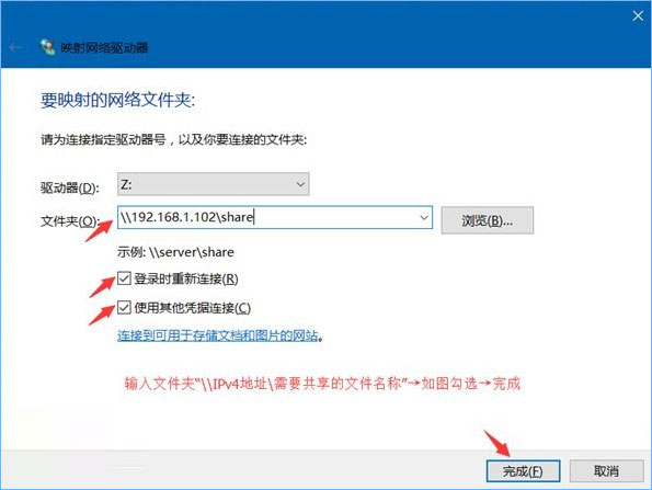 Win10系統(tǒng)共享文件夾如何設(shè)置密碼訪問(wèn)?