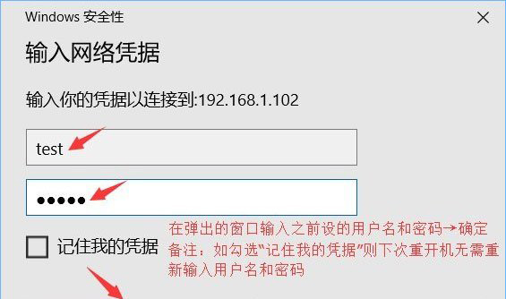 Win10系統(tǒng)共享文件夾如何設(shè)置密碼訪問(wèn)?