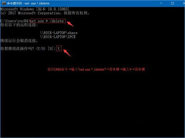 Win10系統(tǒng)共享文件夾如何設(shè)置密碼訪問(wèn)?