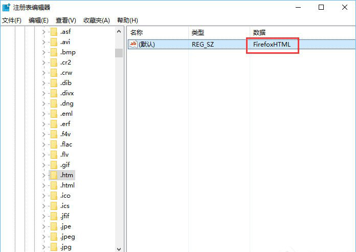 注冊表編輯器