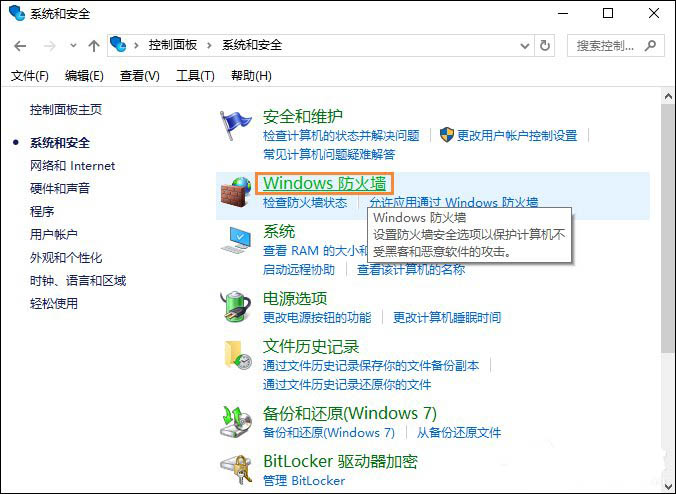 高級設置