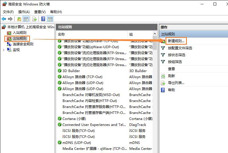 規(guī)則