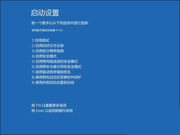 選項(xiàng)頁(yè)面
