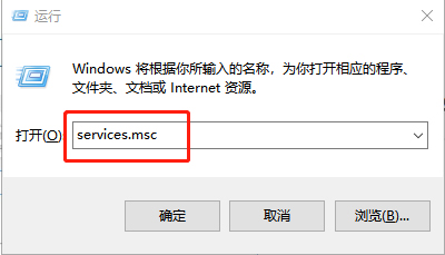 運(yùn)行窗口
