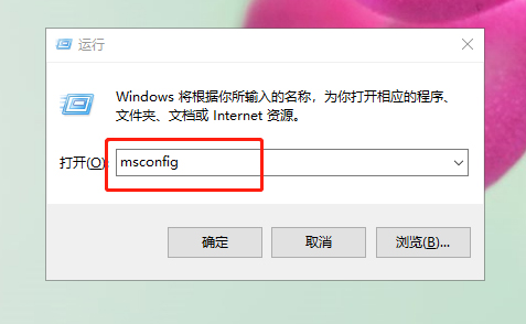 運(yùn)行窗口