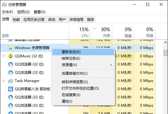 Win10系統(tǒng)如何還原打開方式?