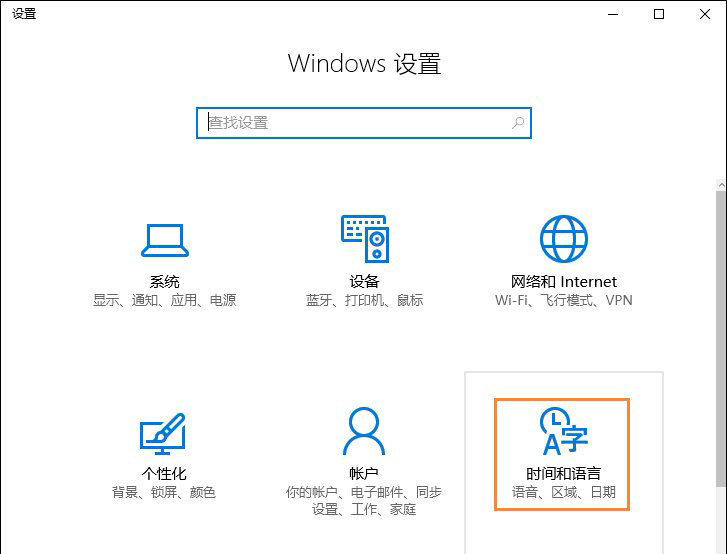 設(shè)置界面