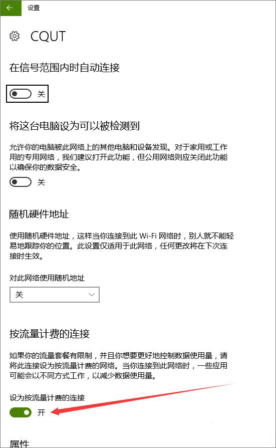 網(wǎng)絡(luò)和Internet設(shè)置