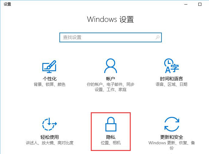 設(shè)置