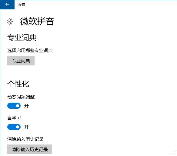 設(shè)置