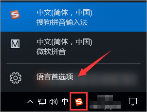 語言首選項(xiàng) 